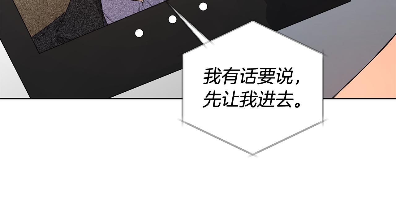 第11话 暗恋被发现123