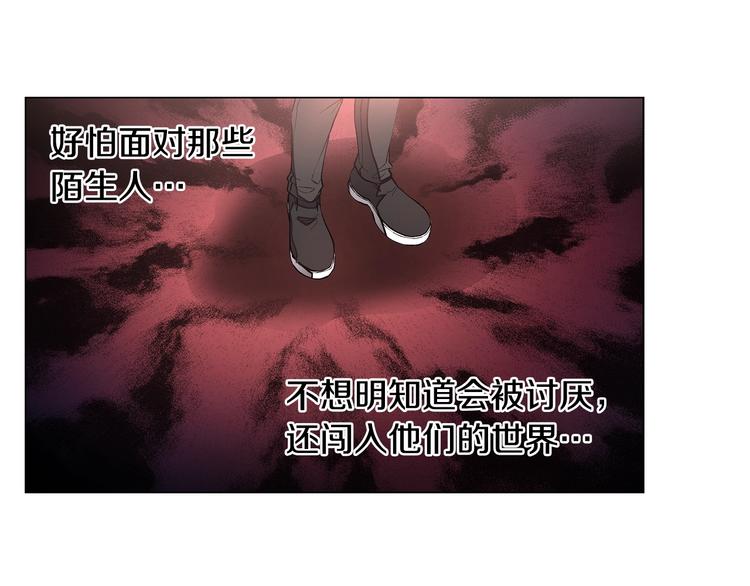 第4话 邀请共事28