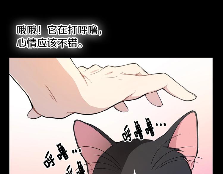 第3话 回忆初见28