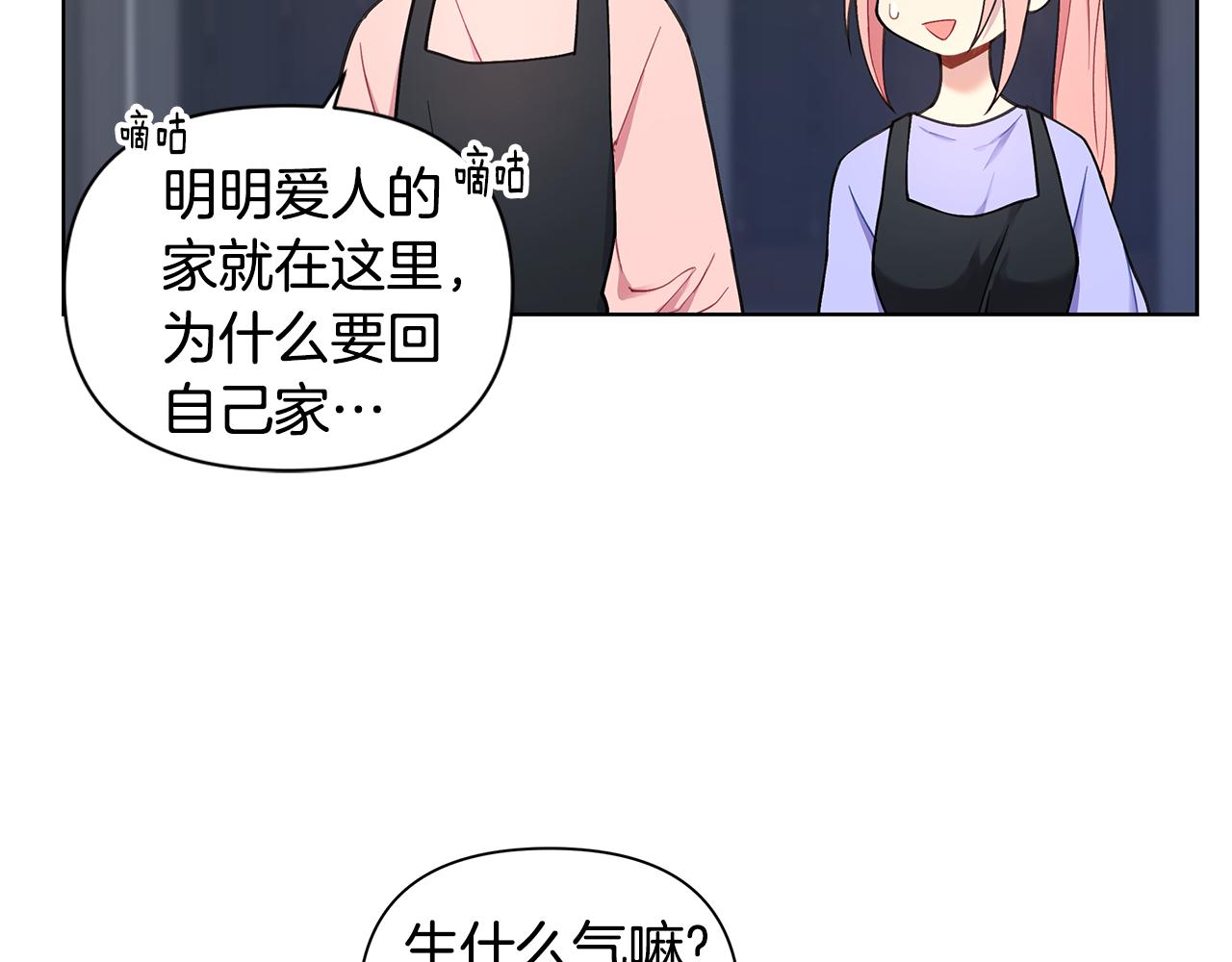 第28话 磕CP34