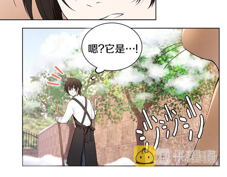 第4话 邀请共事103