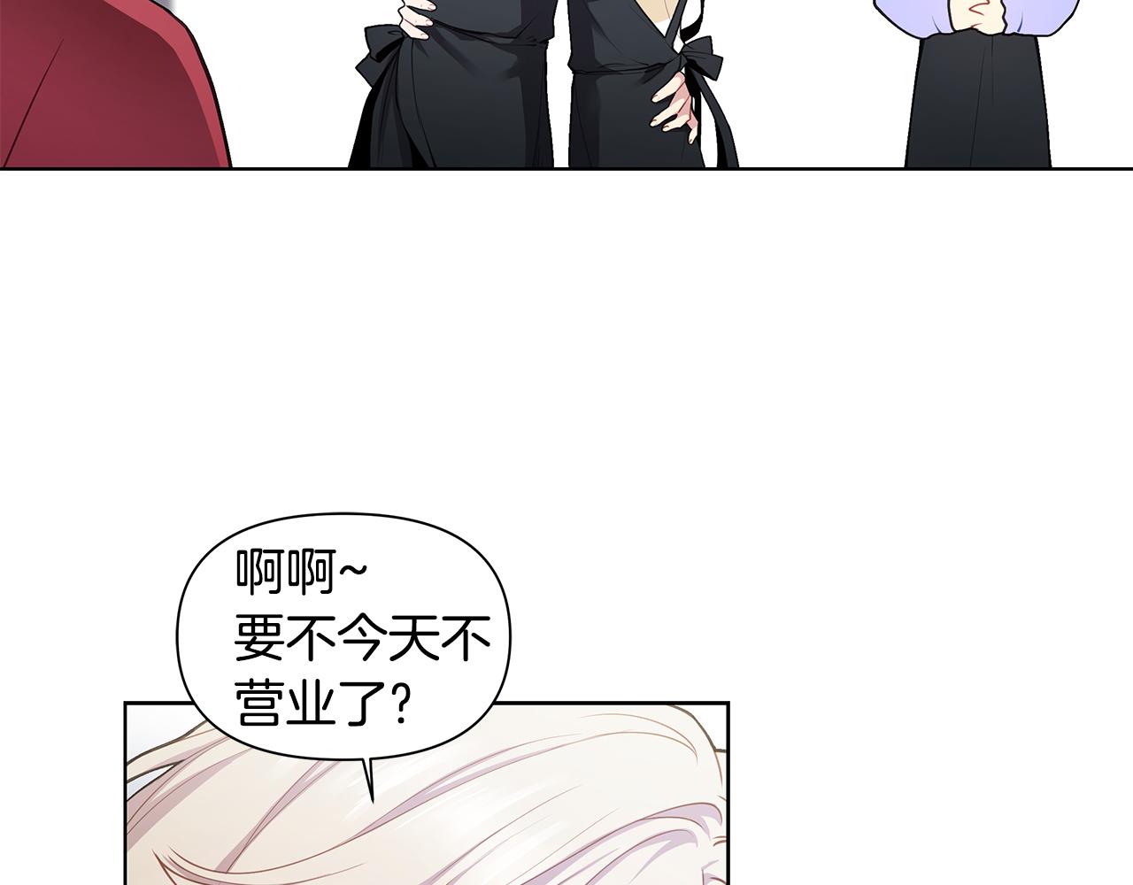第28话 磕CP7