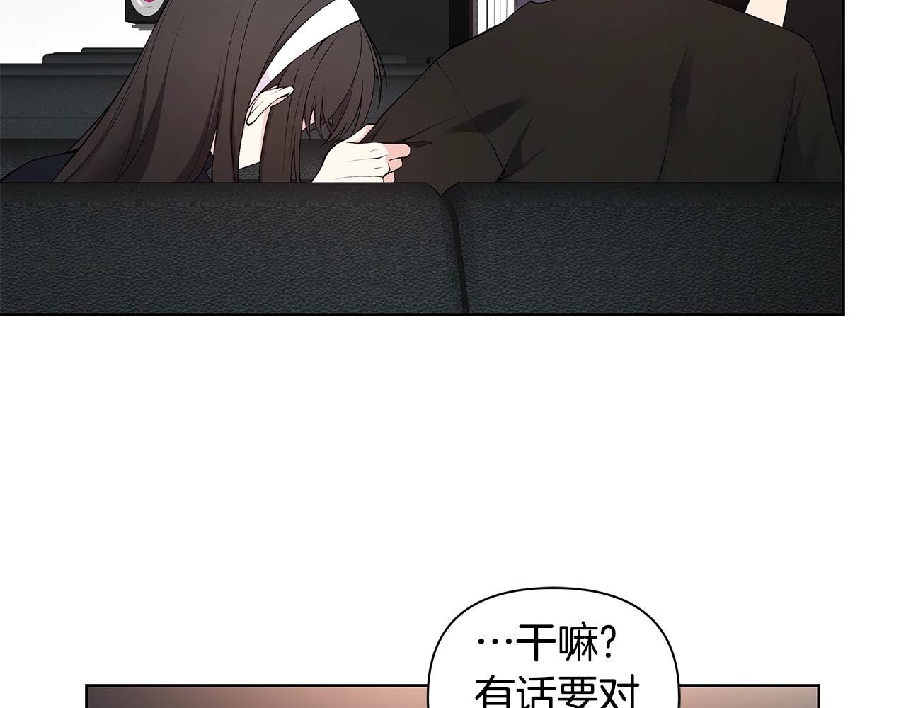 第14话 尴尬修罗场97