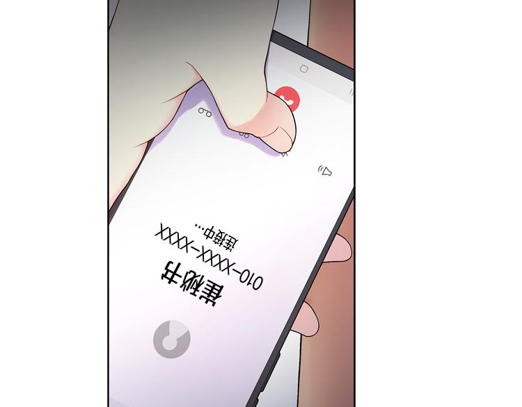 第38话 让你幸福98