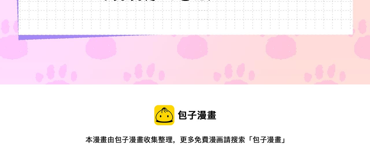 第14话 尴尬修罗场132
