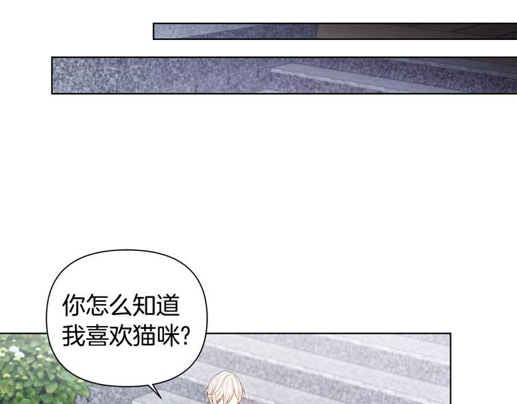 第31话 被萌化惹56