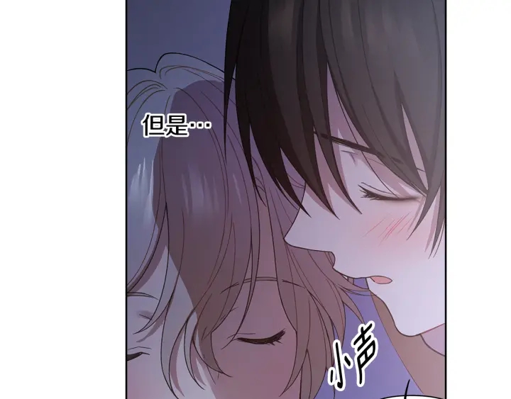 第26话 偷偷合照82