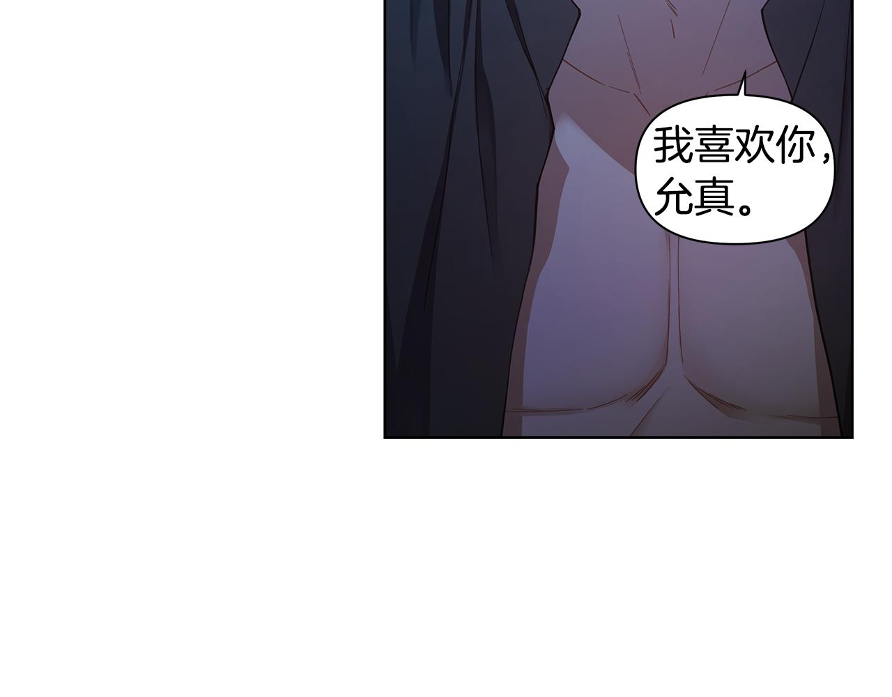 第27话 拥抱21