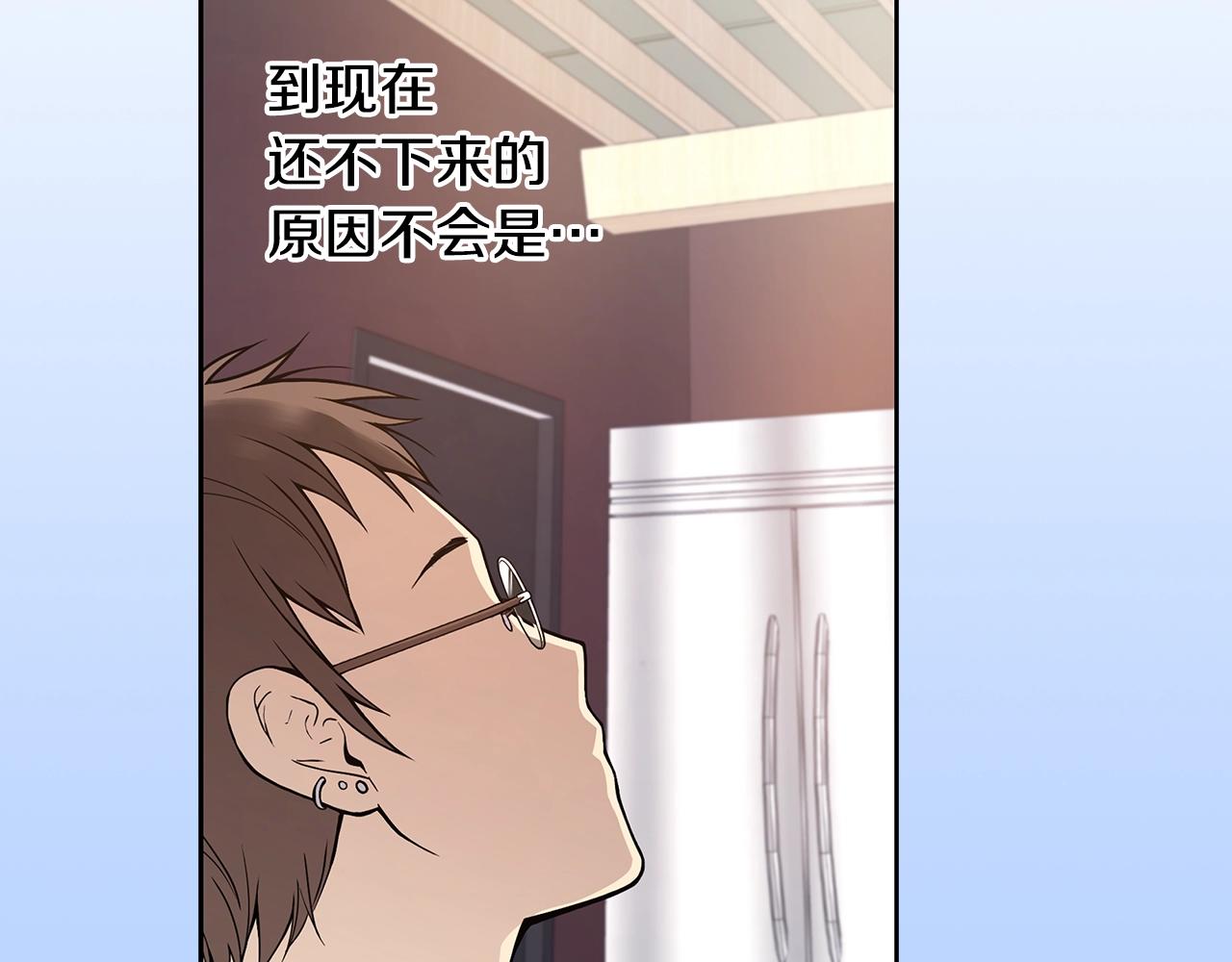 第8话 我超凶der12