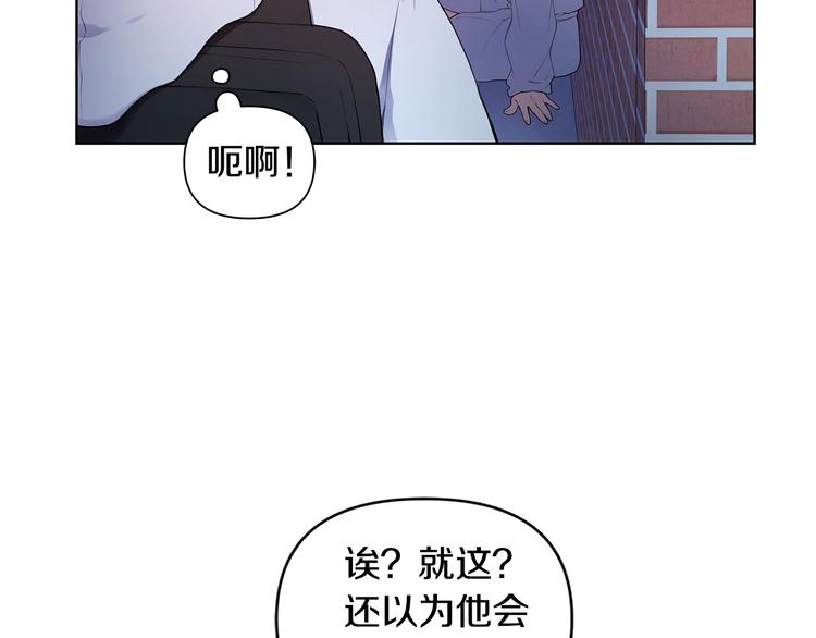 第36话 失恋醉酒22