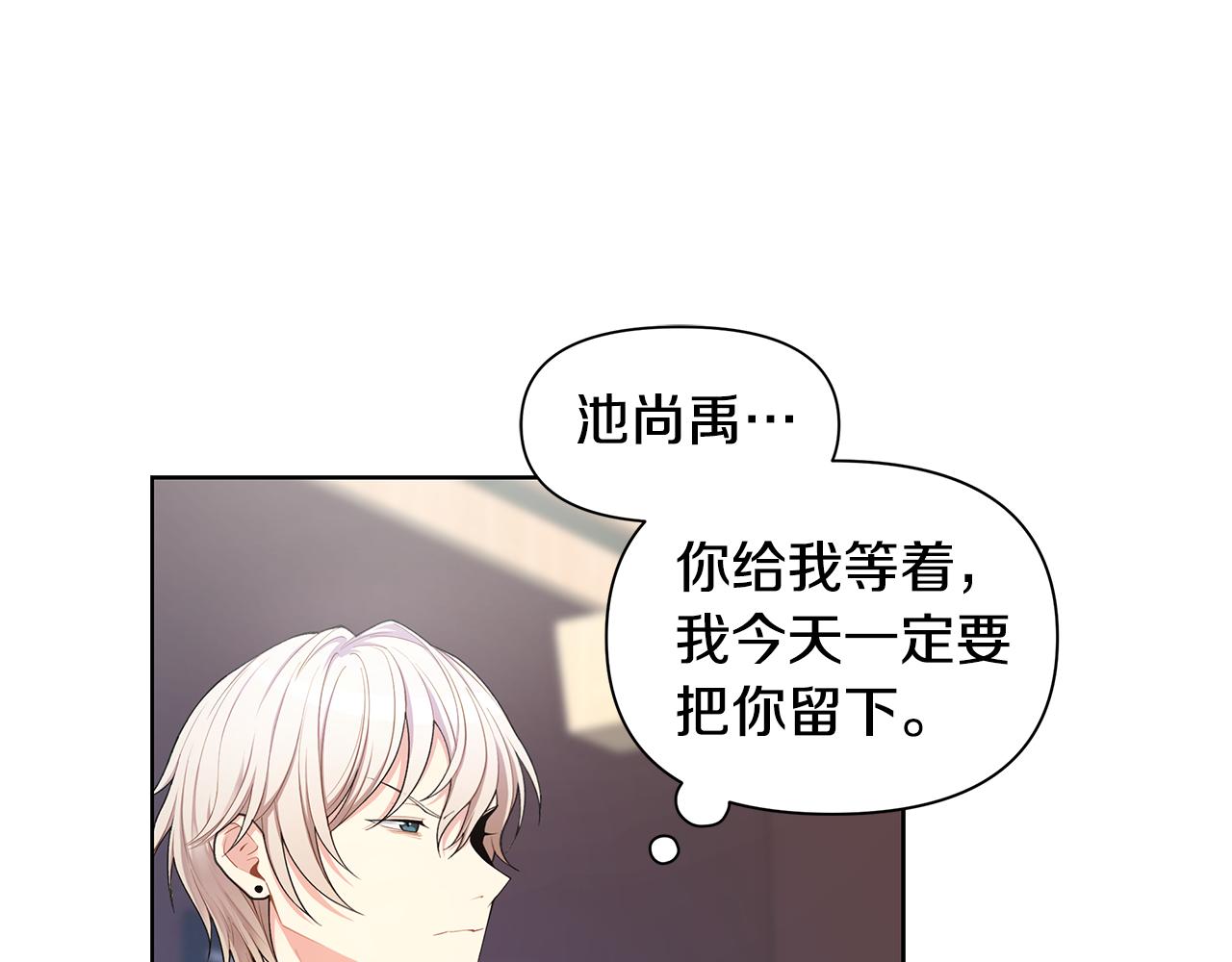 第23话 吃醋86