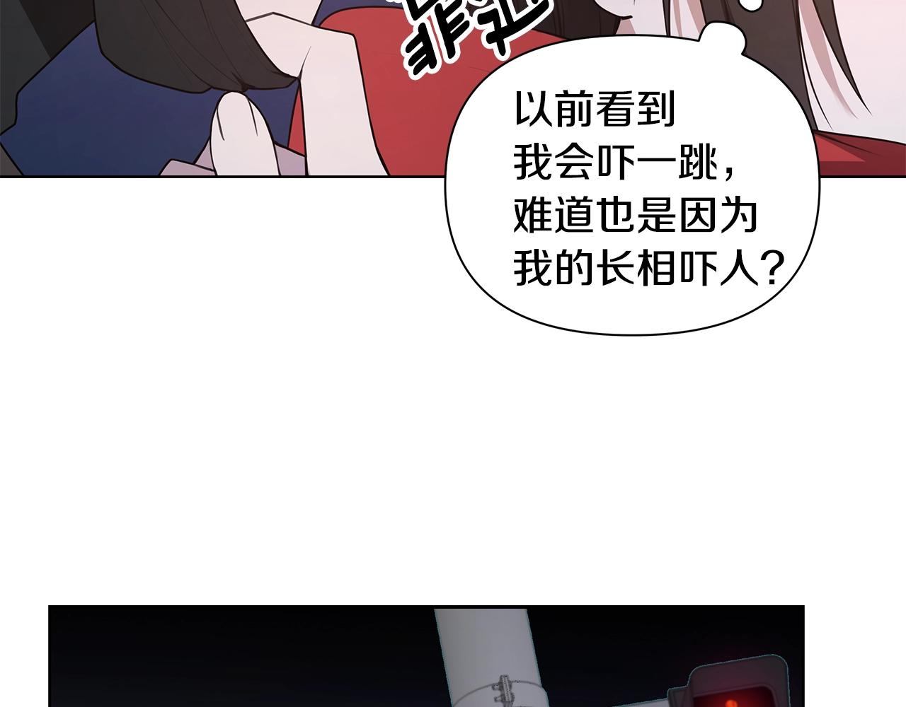 第11话 暗恋被发现80