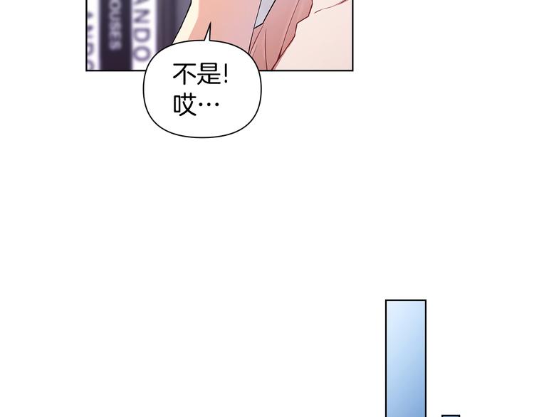 第31话 被萌化惹89