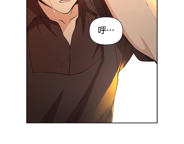 第5话 英雄救场73