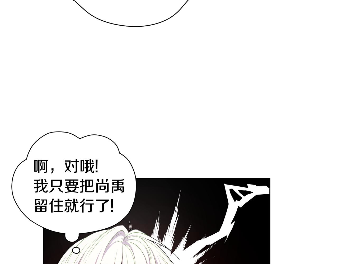 第22话 火上浇油81