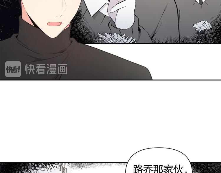 第38话 让你幸福13