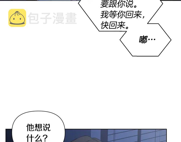 第26话 偷偷合照90