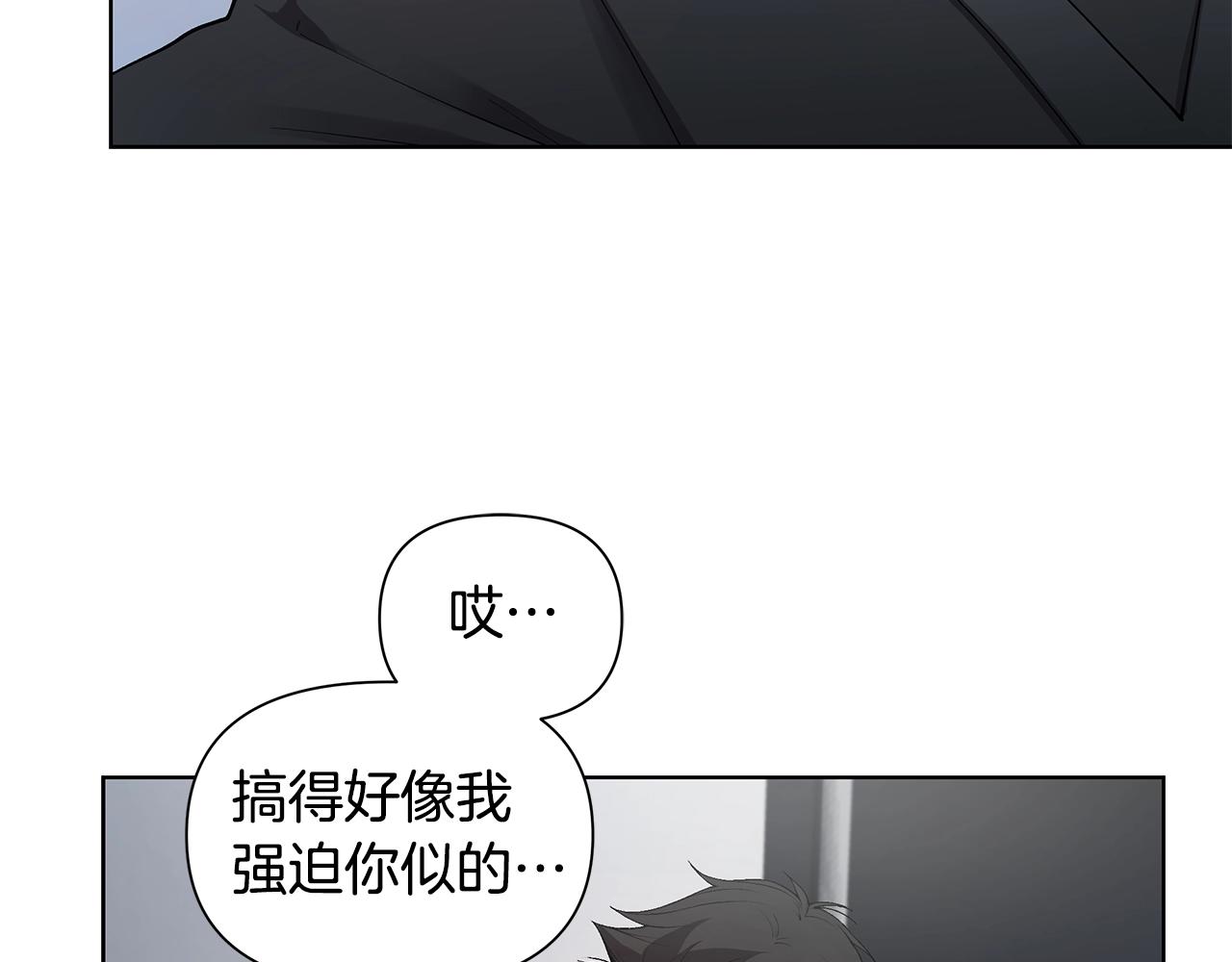 第19话 搞事情9