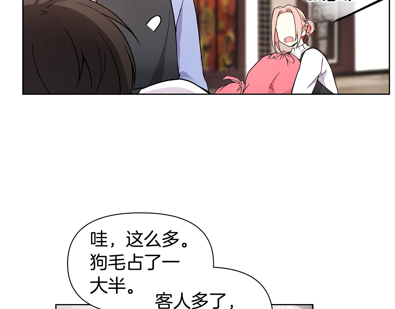第10话 走红网络75