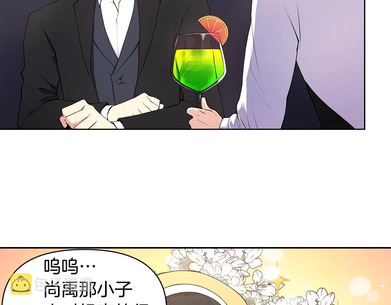 第15话 理不清的关系21