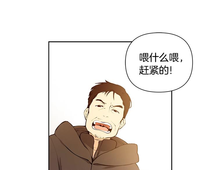 第5话 英雄救场36