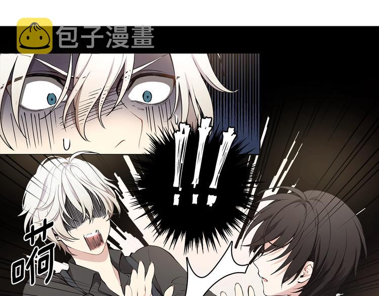第4话 邀请共事82
