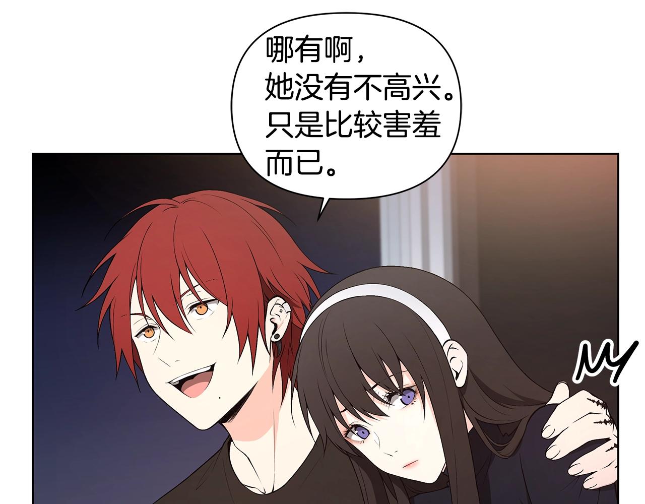 第14话 尴尬修罗场9