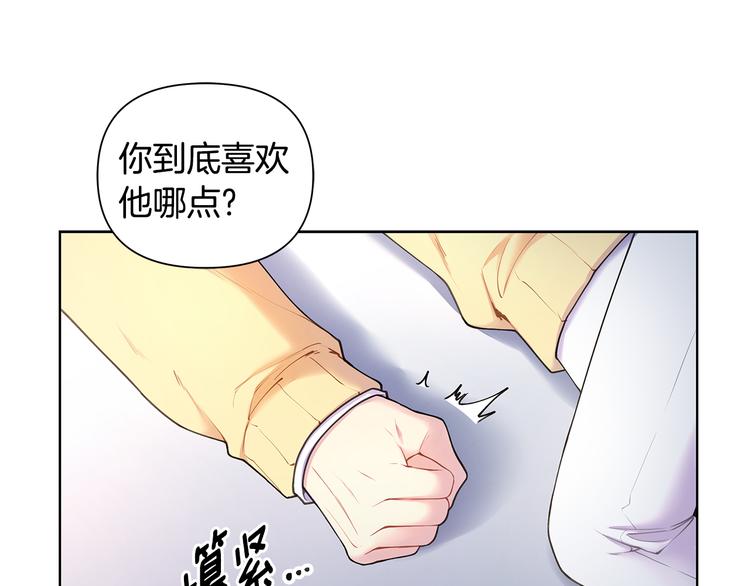 第34话 受伤35