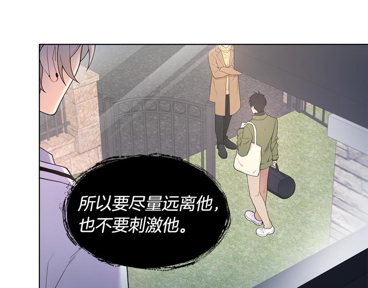第38话 让你幸福30