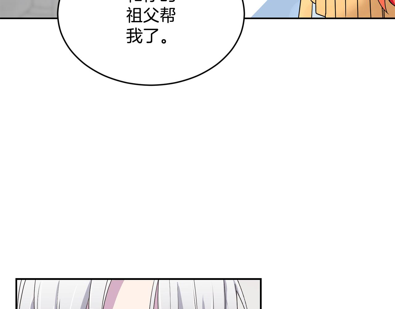 第19话 亲自挑选160