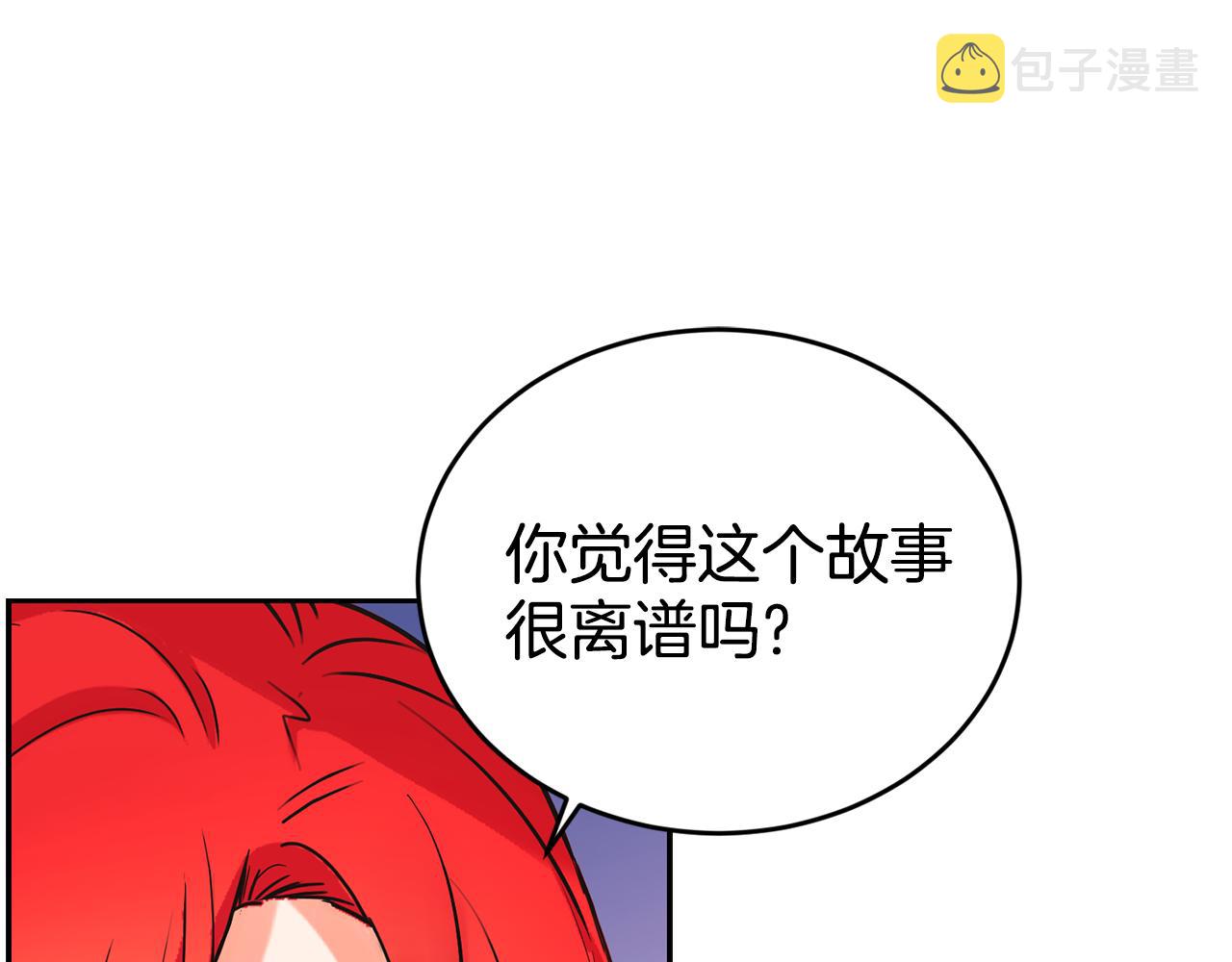 第18话 地咚78