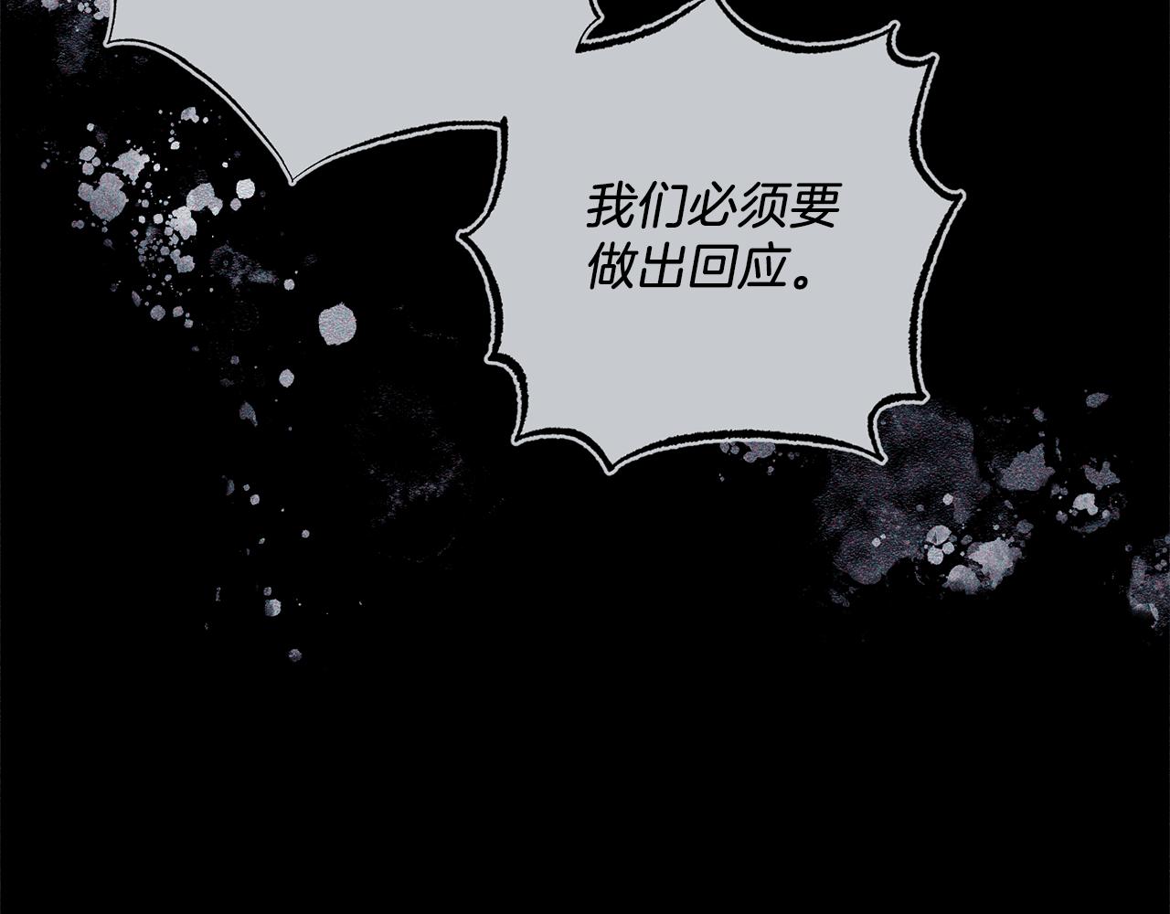 第15话 约会143