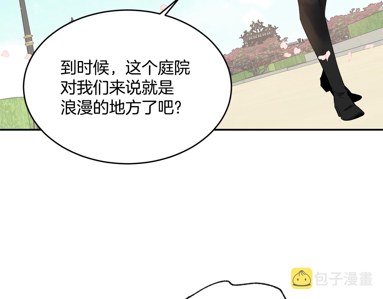 第12话 擦出火花110