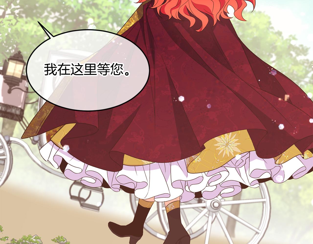 第15话 约会109