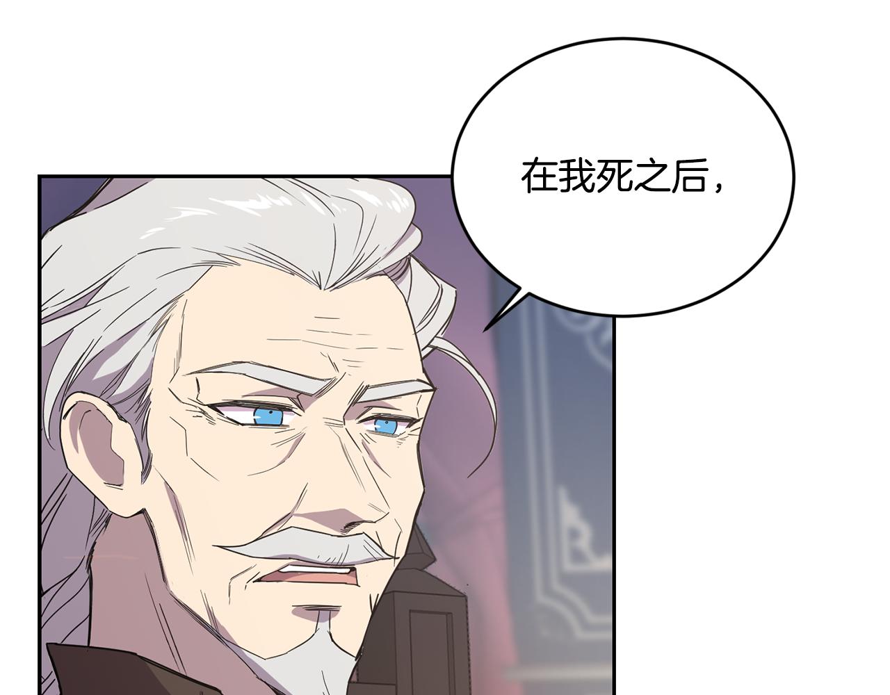 第9话 要求16