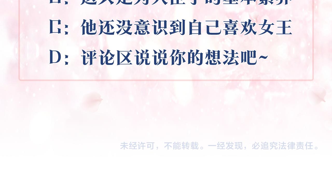 第3话 请您离开222