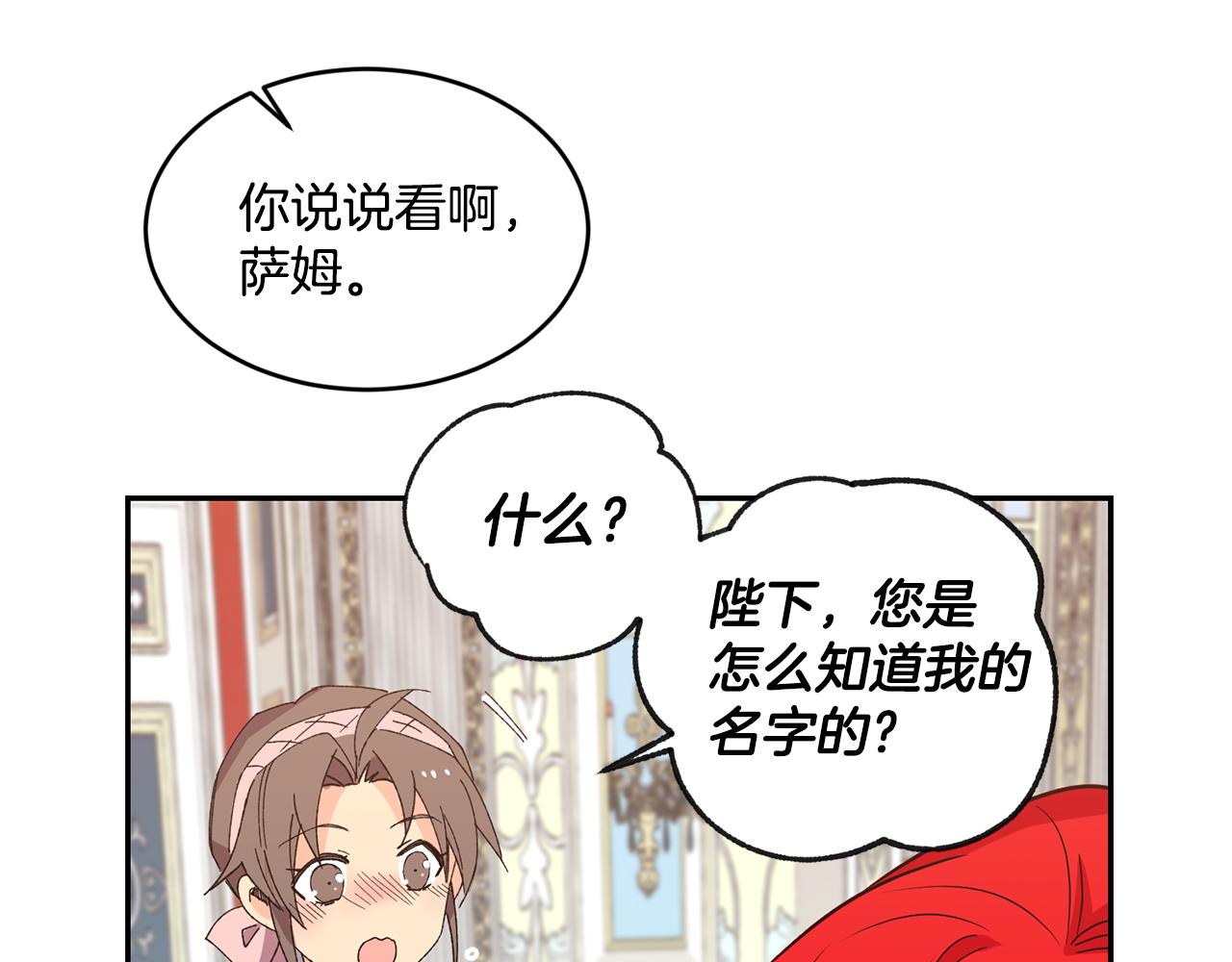 第15话 约会49