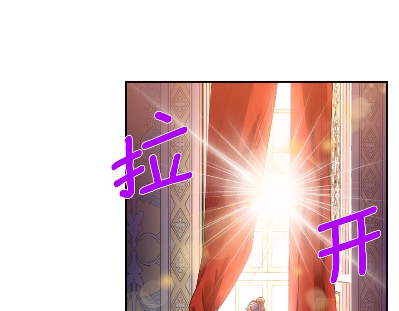 第1话 他们要和我结婚？85