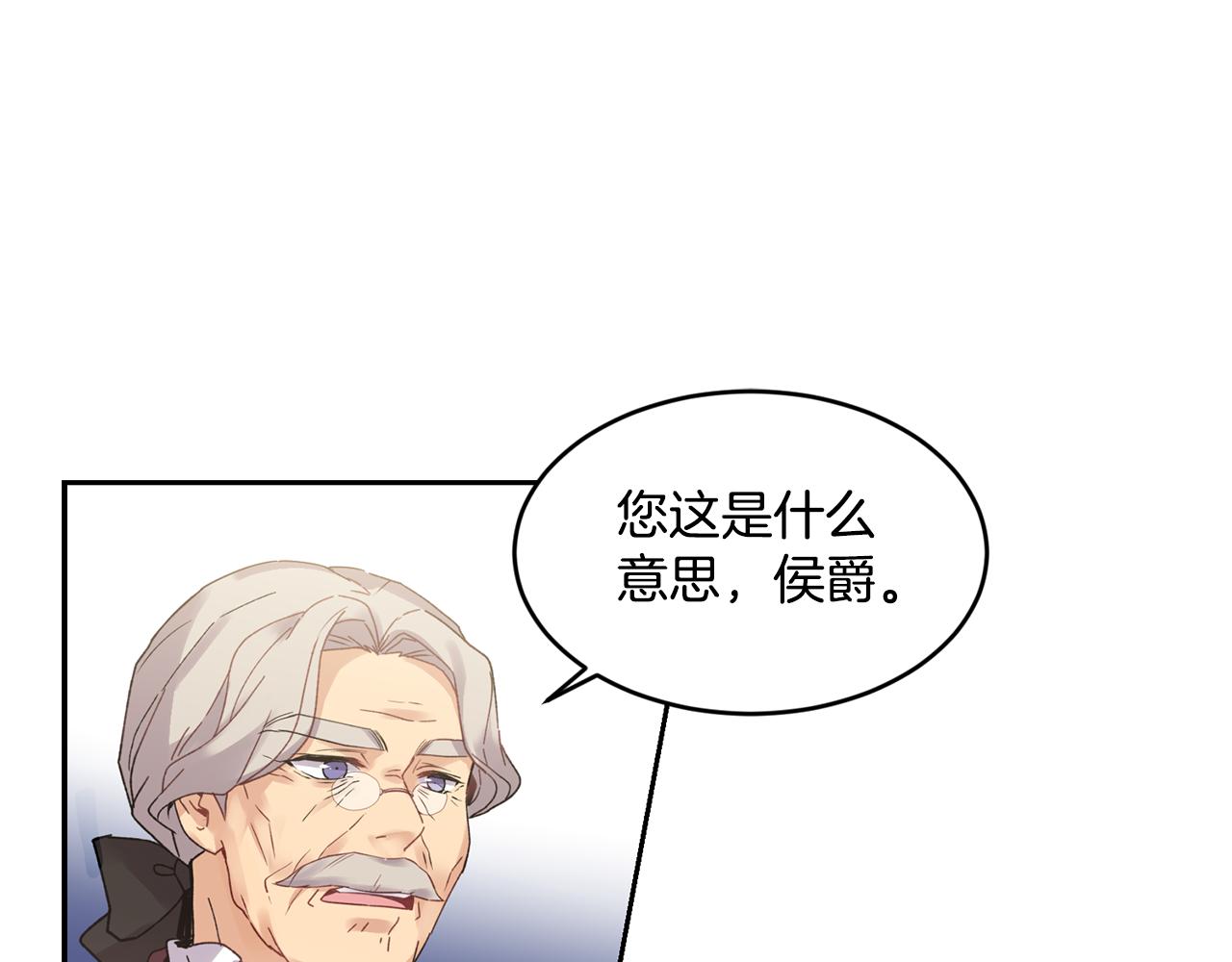 第4话 来人啊127