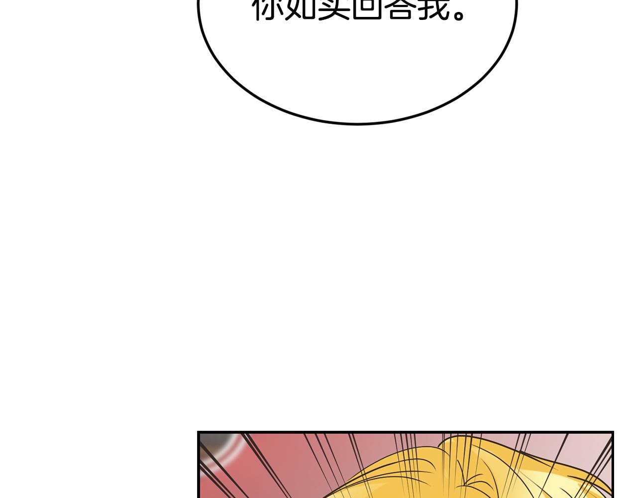 第18话 地咚84