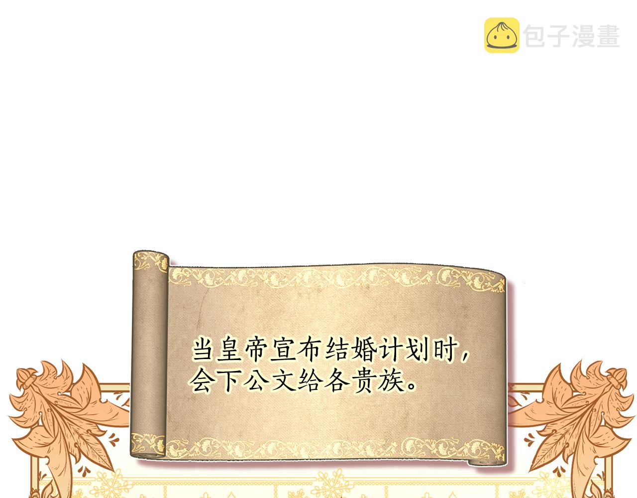 第2话 祭奠之花0