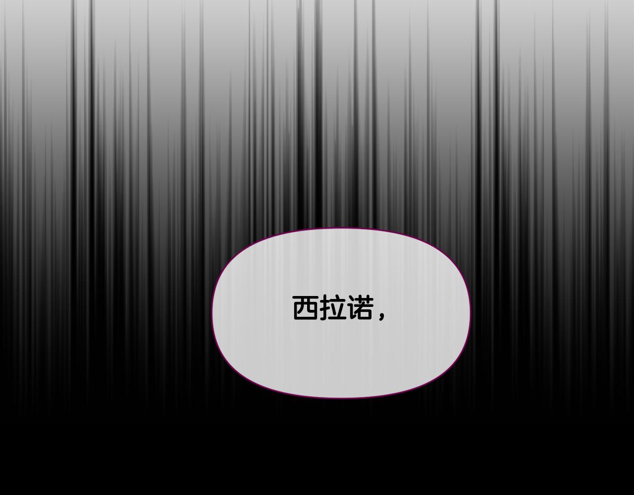 第3话 请您离开56
