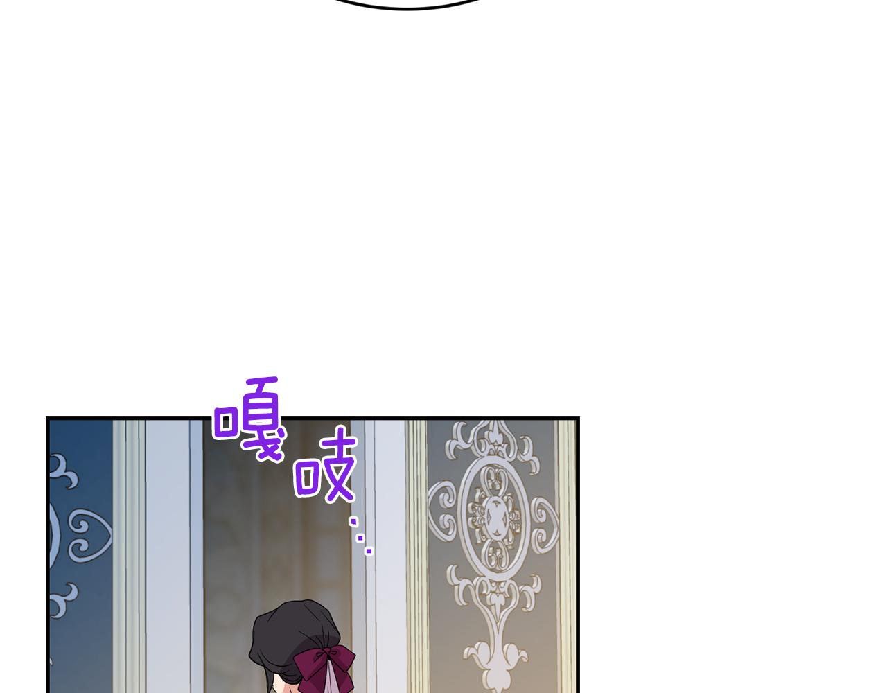 第7话 臣知罪88