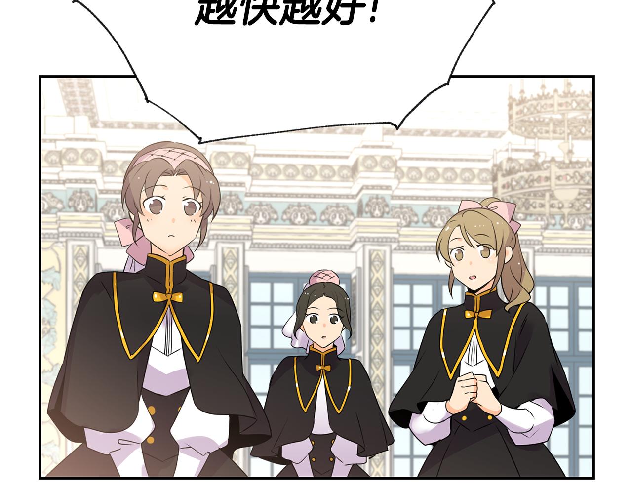 第5话 夫君3