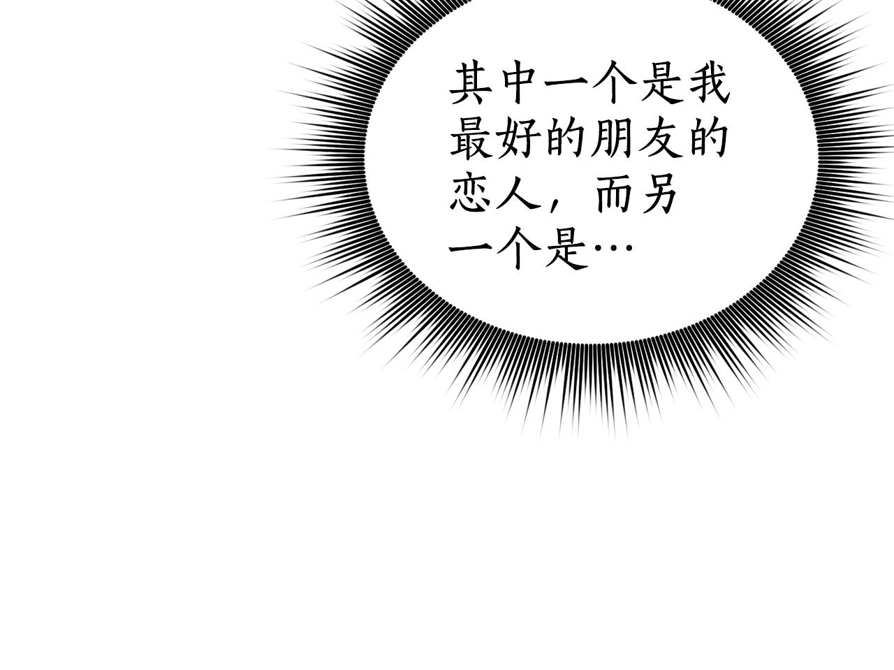 第10话 慌了神125