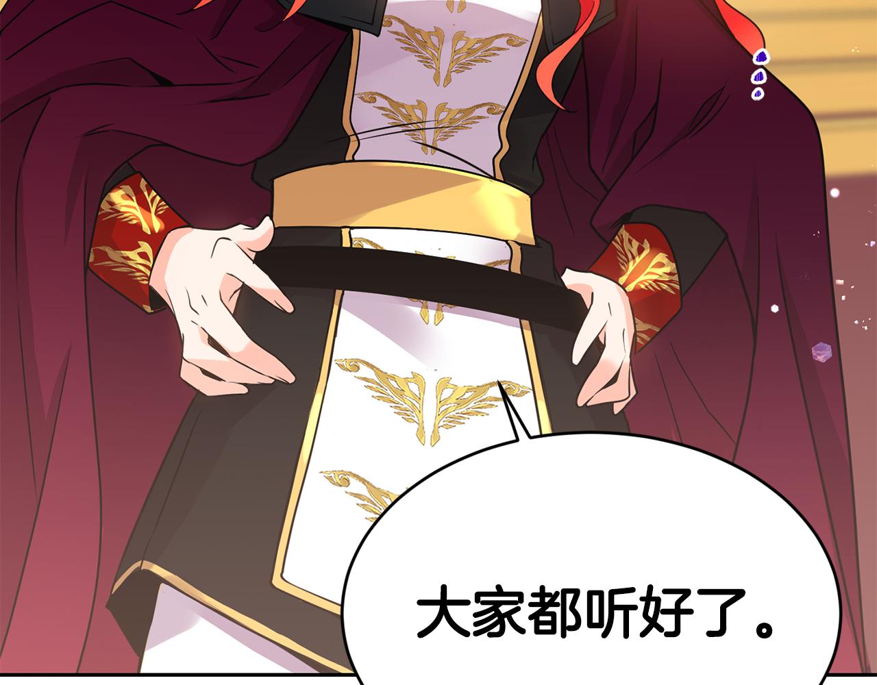 第8话 当衆选夫57