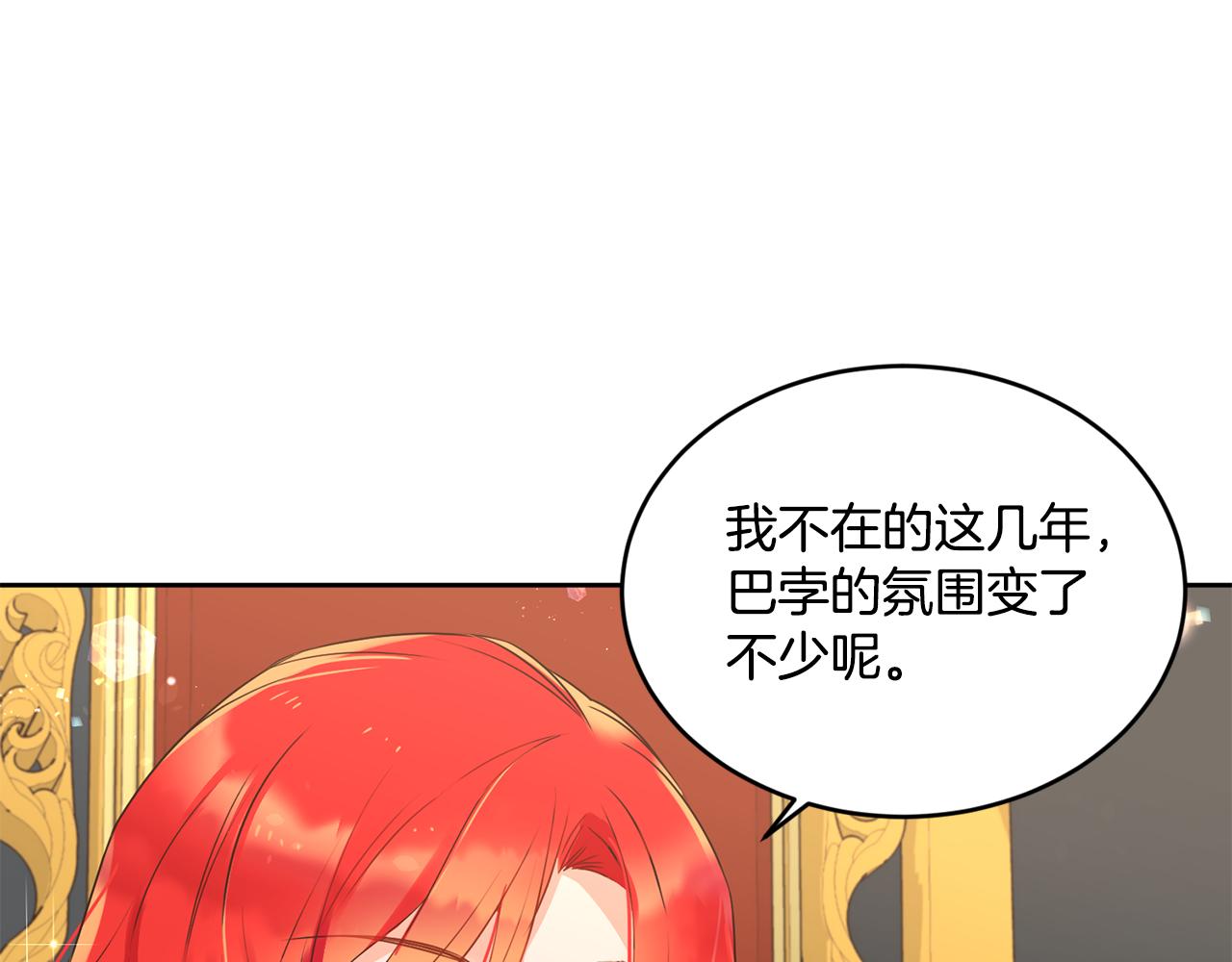 第5话 夫君95