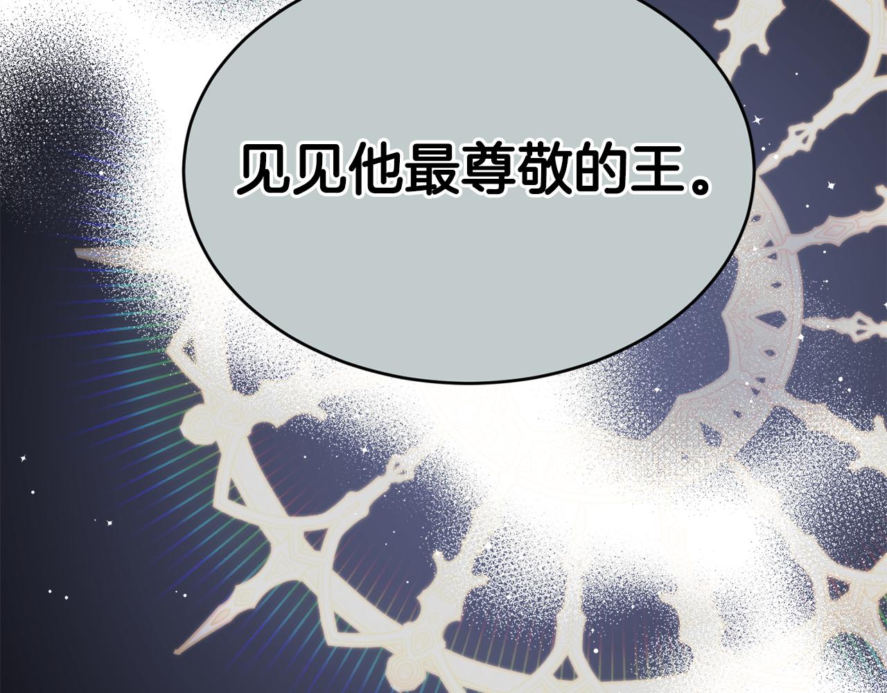 第12话 擦出火花170