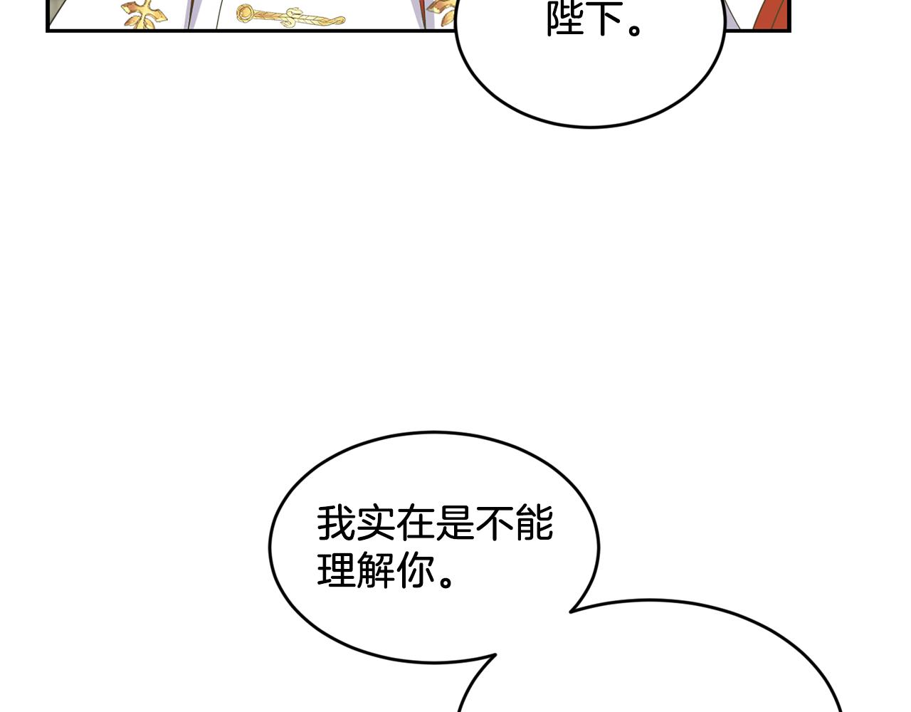 第10话 慌了神166