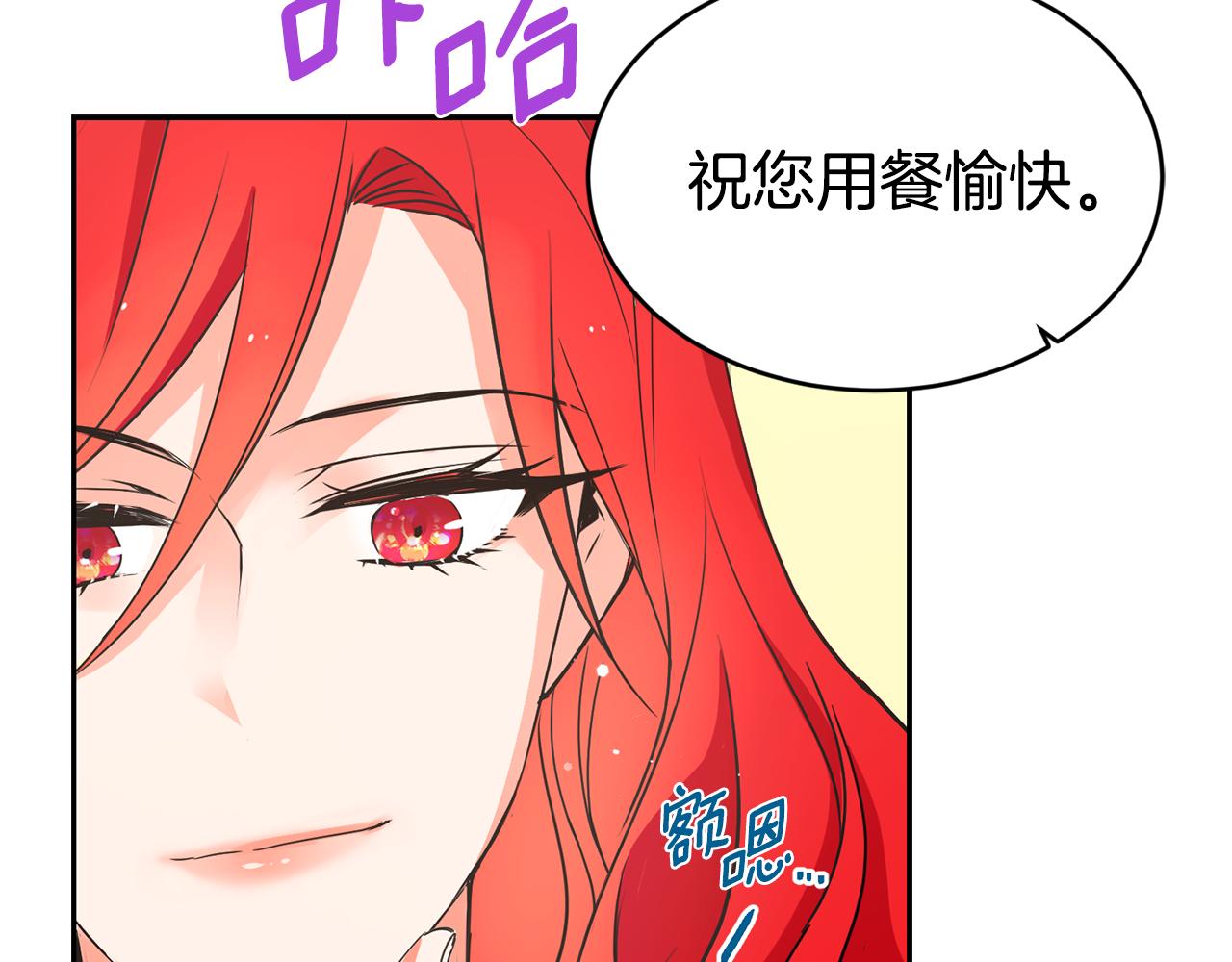 第13话 惊喜约会54